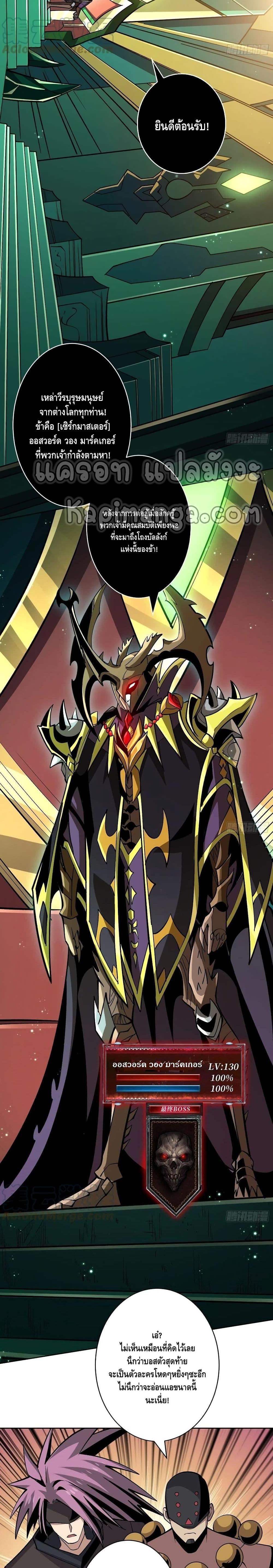 Manga-lc-com อ่านมังงะ อ่านการ์ตูน ออนไลน์ ฟรี King Account at the Start ตอนที่ 1 2 3 4 5 6 7 8 9 10 11 12 13 14 ฟรี ไม่มีโฆษณา Manga-lc - อ่าน มังงะ อ่าน การ์ตูน ออนไลน์ อ่านมังงะ ฟรี