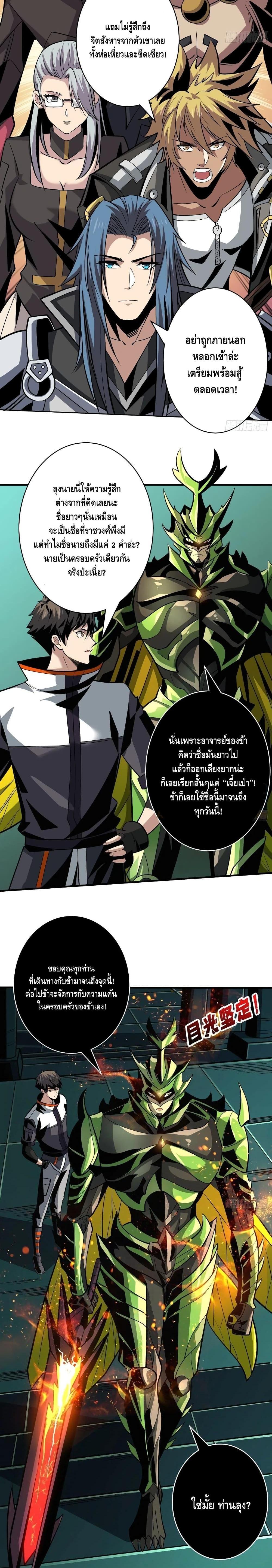 Manga-lc-com อ่านมังงะ อ่านการ์ตูน ออนไลน์ ฟรี King Account at the Start ตอนที่ 1 2 3 4 5 6 7 8 9 10 11 12 13 14 ฟรี ไม่มีโฆษณา Manga-lc - อ่าน มังงะ อ่าน การ์ตูน ออนไลน์ อ่านมังงะ ฟรี