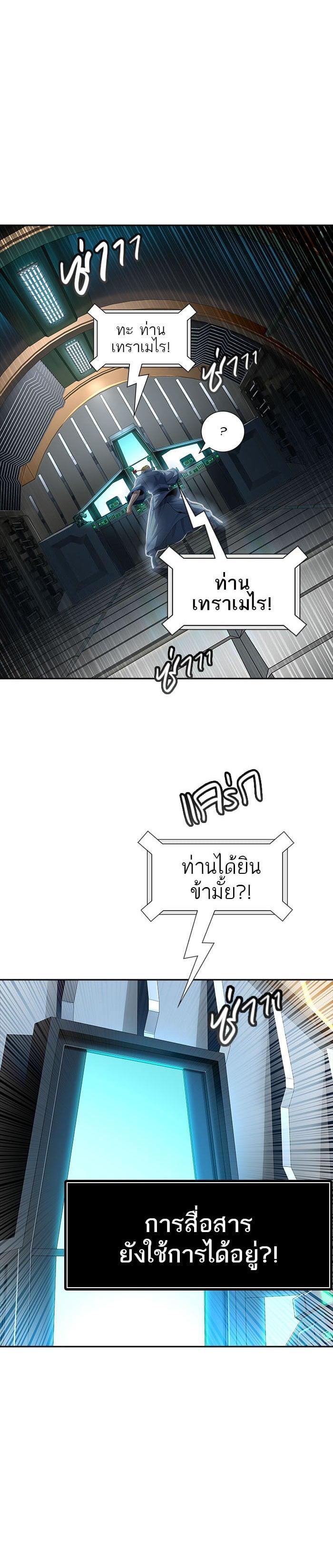 Manga-lc-com อ่านมังงะ อ่านการ์ตูน ออนไลน์ ฟรี Tower of God หอคอยเทพเจ้า ตอนที่ 1 2 3 4 5 6 7 8 9 10 11 12 13 14 ฟรี ไม่มีโฆษณา Manga-lc - อ่าน มังงะ อ่าน การ์ตูน ออนไลน์ อ่านมังงะ ฟรี