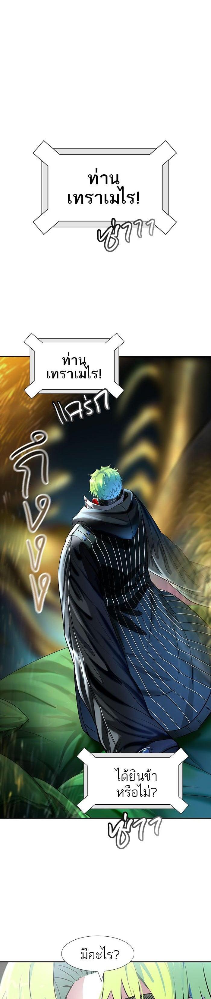 Manga-lc-com อ่านมังงะ อ่านการ์ตูน ออนไลน์ ฟรี Tower of God หอคอยเทพเจ้า ตอนที่ 1 2 3 4 5 6 7 8 9 10 11 12 13 14 ฟรี ไม่มีโฆษณา Manga-lc - อ่าน มังงะ อ่าน การ์ตูน ออนไลน์ อ่านมังงะ ฟรี