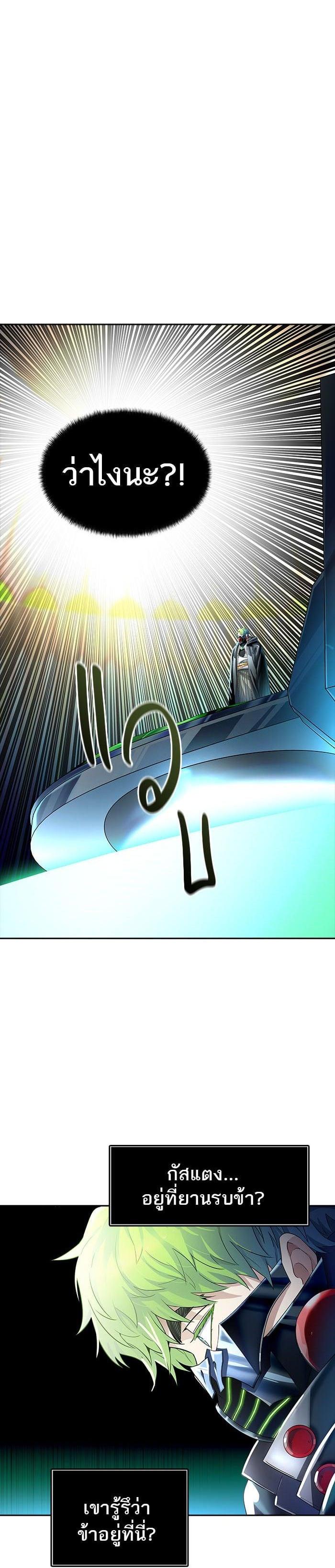 Manga-lc-com อ่านมังงะ อ่านการ์ตูน ออนไลน์ ฟรี Tower of God หอคอยเทพเจ้า ตอนที่ 1 2 3 4 5 6 7 8 9 10 11 12 13 14 ฟรี ไม่มีโฆษณา Manga-lc - อ่าน มังงะ อ่าน การ์ตูน ออนไลน์ อ่านมังงะ ฟรี