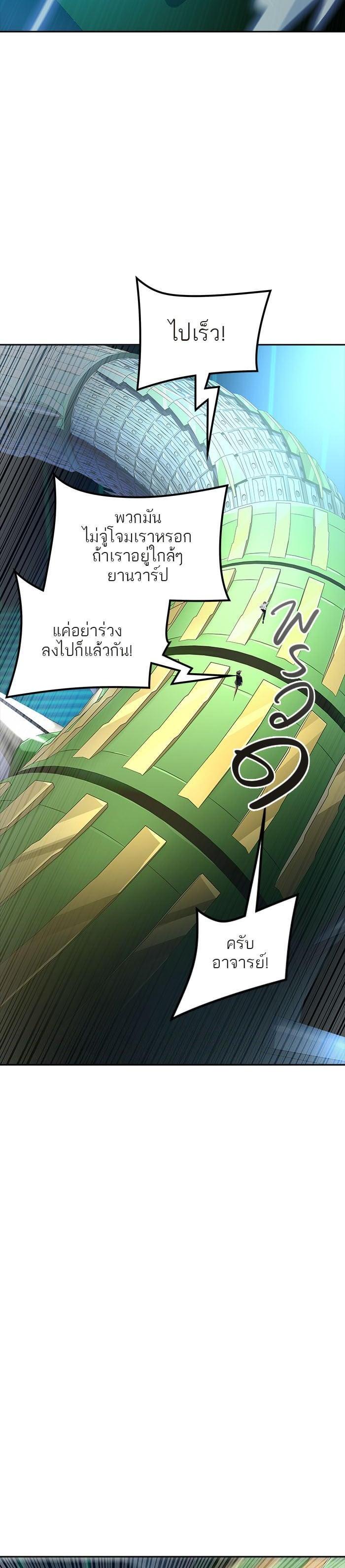 Manga-lc-com อ่านมังงะ อ่านการ์ตูน ออนไลน์ ฟรี Tower of God หอคอยเทพเจ้า ตอนที่ 1 2 3 4 5 6 7 8 9 10 11 12 13 14 ฟรี ไม่มีโฆษณา Manga-lc - อ่าน มังงะ อ่าน การ์ตูน ออนไลน์ อ่านมังงะ ฟรี