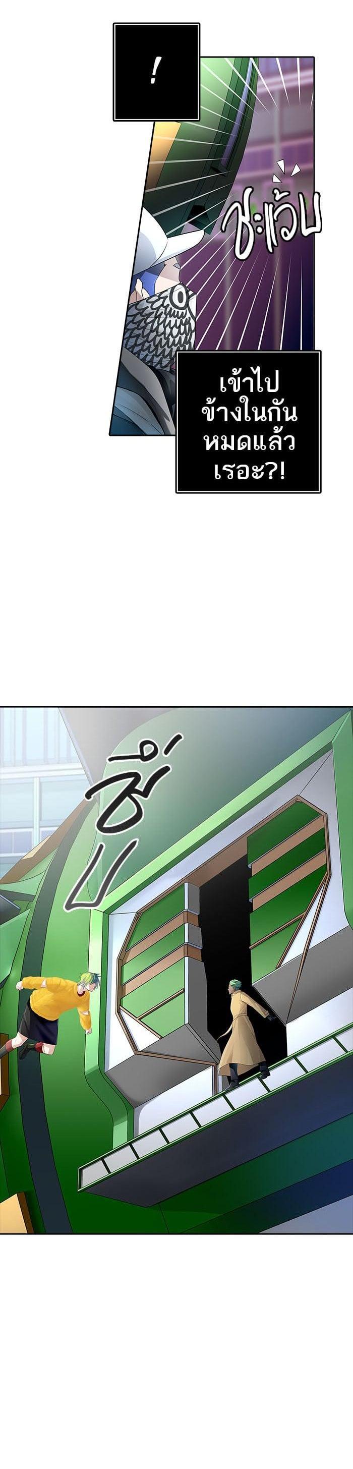 Manga-lc-com อ่านมังงะ อ่านการ์ตูน ออนไลน์ ฟรี Tower of God หอคอยเทพเจ้า ตอนที่ 1 2 3 4 5 6 7 8 9 10 11 12 13 14 ฟรี ไม่มีโฆษณา Manga-lc - อ่าน มังงะ อ่าน การ์ตูน ออนไลน์ อ่านมังงะ ฟรี