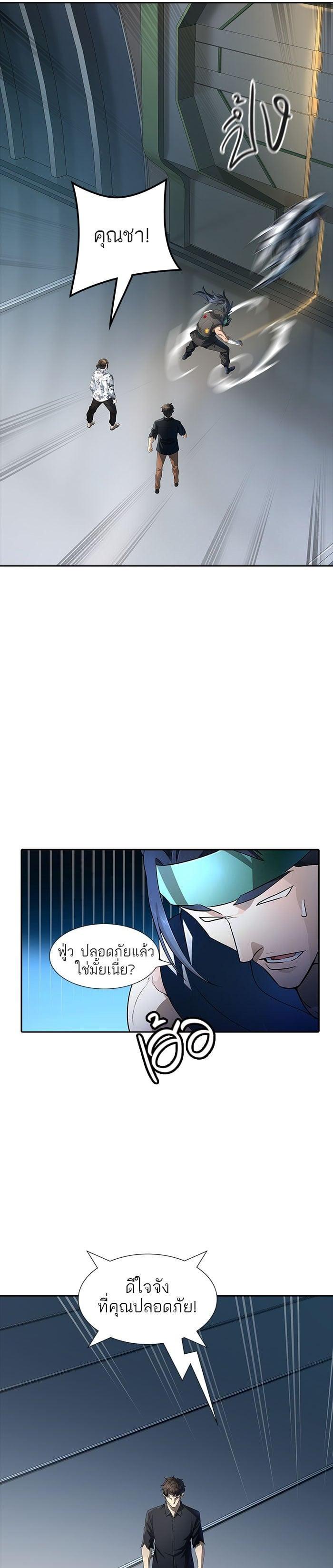 Manga-lc-com อ่านมังงะ อ่านการ์ตูน ออนไลน์ ฟรี Tower of God หอคอยเทพเจ้า ตอนที่ 1 2 3 4 5 6 7 8 9 10 11 12 13 14 ฟรี ไม่มีโฆษณา Manga-lc - อ่าน มังงะ อ่าน การ์ตูน ออนไลน์ อ่านมังงะ ฟรี