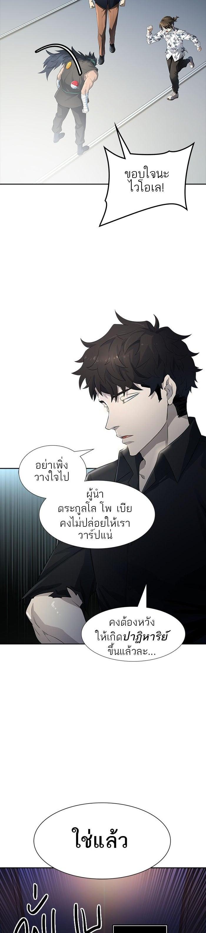 Manga-lc-com อ่านมังงะ อ่านการ์ตูน ออนไลน์ ฟรี Tower of God หอคอยเทพเจ้า ตอนที่ 1 2 3 4 5 6 7 8 9 10 11 12 13 14 ฟรี ไม่มีโฆษณา Manga-lc - อ่าน มังงะ อ่าน การ์ตูน ออนไลน์ อ่านมังงะ ฟรี
