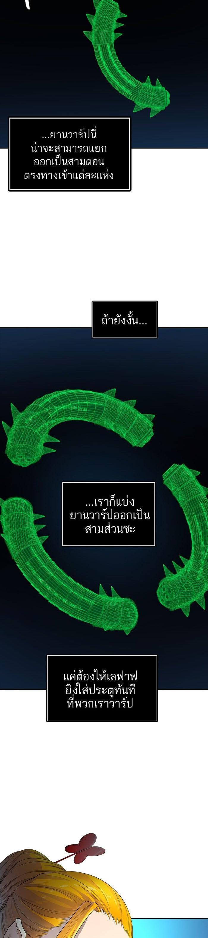 Manga-lc-com อ่านมังงะ อ่านการ์ตูน ออนไลน์ ฟรี Tower of God หอคอยเทพเจ้า ตอนที่ 1 2 3 4 5 6 7 8 9 10 11 12 13 14 ฟรี ไม่มีโฆษณา Manga-lc - อ่าน มังงะ อ่าน การ์ตูน ออนไลน์ อ่านมังงะ ฟรี