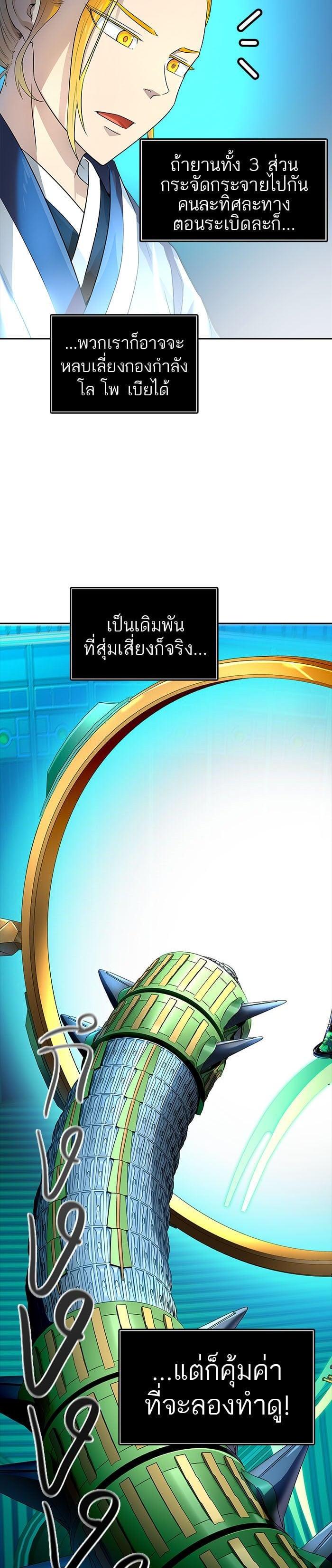 Manga-lc-com อ่านมังงะ อ่านการ์ตูน ออนไลน์ ฟรี Tower of God หอคอยเทพเจ้า ตอนที่ 1 2 3 4 5 6 7 8 9 10 11 12 13 14 ฟรี ไม่มีโฆษณา Manga-lc - อ่าน มังงะ อ่าน การ์ตูน ออนไลน์ อ่านมังงะ ฟรี