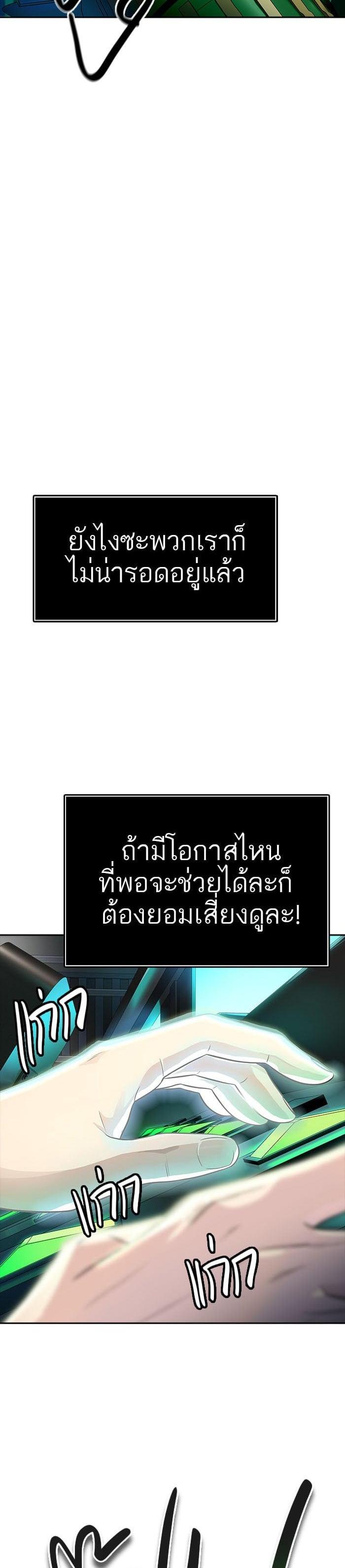 Manga-lc-com อ่านมังงะ อ่านการ์ตูน ออนไลน์ ฟรี Tower of God หอคอยเทพเจ้า ตอนที่ 1 2 3 4 5 6 7 8 9 10 11 12 13 14 ฟรี ไม่มีโฆษณา Manga-lc - อ่าน มังงะ อ่าน การ์ตูน ออนไลน์ อ่านมังงะ ฟรี