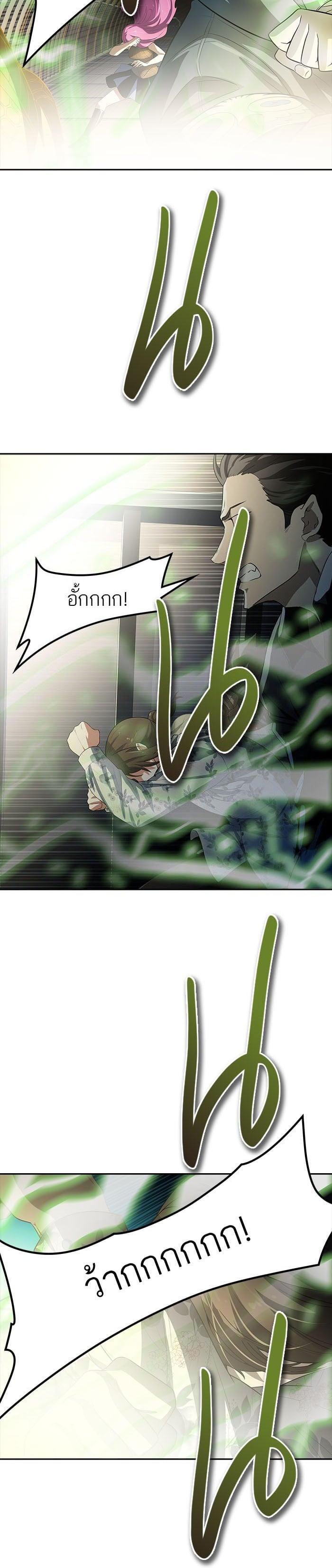 Manga-lc-com อ่านมังงะ อ่านการ์ตูน ออนไลน์ ฟรี Tower of God หอคอยเทพเจ้า ตอนที่ 1 2 3 4 5 6 7 8 9 10 11 12 13 14 ฟรี ไม่มีโฆษณา Manga-lc - อ่าน มังงะ อ่าน การ์ตูน ออนไลน์ อ่านมังงะ ฟรี