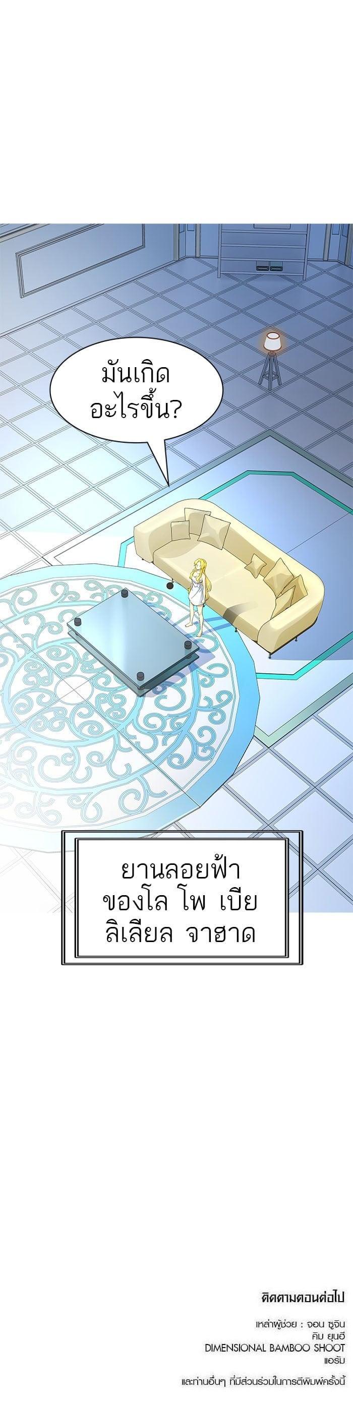 Manga-lc-com อ่านมังงะ อ่านการ์ตูน ออนไลน์ ฟรี Tower of God หอคอยเทพเจ้า ตอนที่ 1 2 3 4 5 6 7 8 9 10 11 12 13 14 ฟรี ไม่มีโฆษณา Manga-lc - อ่าน มังงะ อ่าน การ์ตูน ออนไลน์ อ่านมังงะ ฟรี