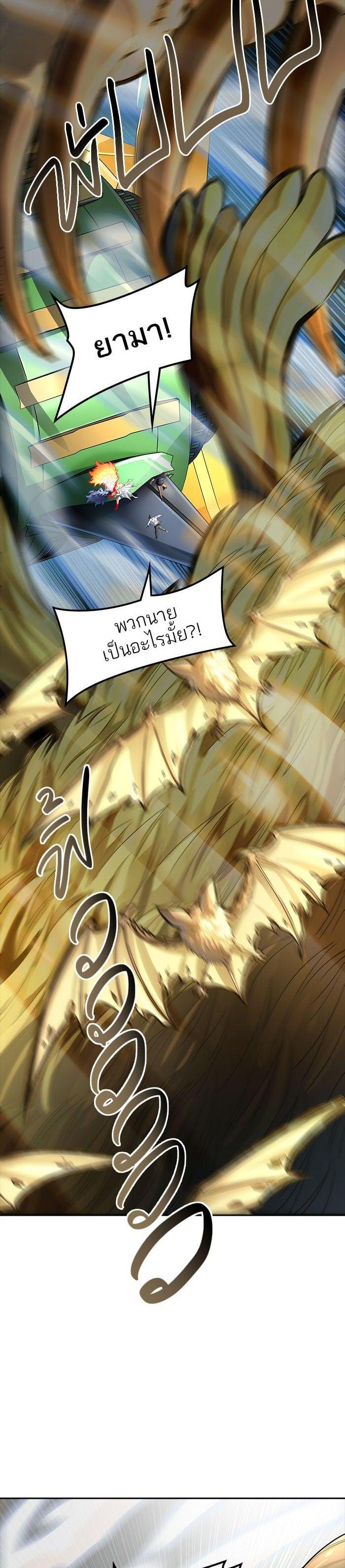 Manga-lc-com อ่านมังงะ อ่านการ์ตูน ออนไลน์ ฟรี Tower of God หอคอยเทพเจ้า ตอนที่ 1 2 3 4 5 6 7 8 9 10 11 12 13 14 ฟรี ไม่มีโฆษณา Manga-lc - อ่าน มังงะ อ่าน การ์ตูน ออนไลน์ อ่านมังงะ ฟรี