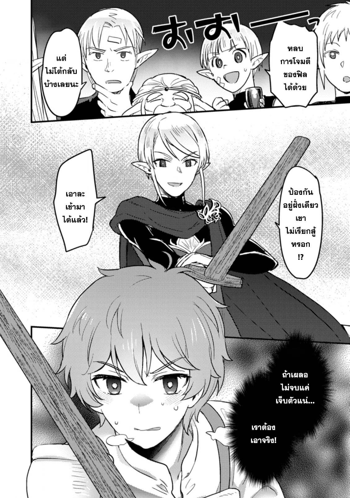 Manga-lc-com อ่านมังงะ อ่านการ์ตูน ออนไลน์ ฟรี Ikenie ni Natta ore ga Nazeka Jashin wo Horoboshite Shimatta Ken ตอนที่ 1 2 3 4 5 6 7 8 9 10 11 12 13 14 ฟรี ไม่มีโฆษณา Manga-lc - อ่าน มังงะ อ่าน การ์ตูน ออนไลน์ อ่านมังงะ ฟรี
