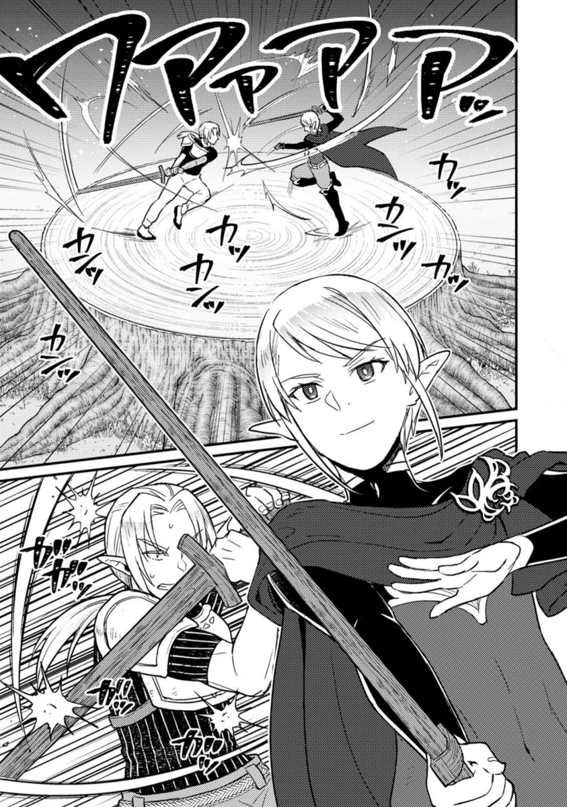 Manga-lc-com อ่านมังงะ อ่านการ์ตูน ออนไลน์ ฟรี Ikenie ni Natta ore ga Nazeka Jashin wo Horoboshite Shimatta Ken ตอนที่ 1 2 3 4 5 6 7 8 9 10 11 12 13 14 ฟรี ไม่มีโฆษณา Manga-lc - อ่าน มังงะ อ่าน การ์ตูน ออนไลน์ อ่านมังงะ ฟรี