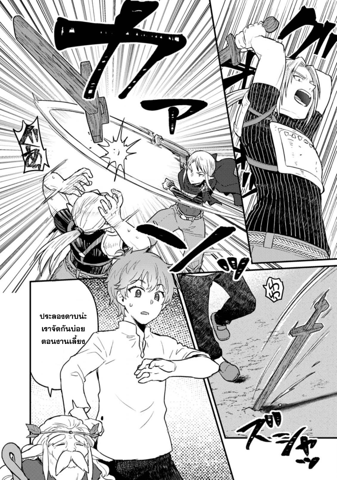 Manga-lc-com อ่านมังงะ อ่านการ์ตูน ออนไลน์ ฟรี Ikenie ni Natta ore ga Nazeka Jashin wo Horoboshite Shimatta Ken ตอนที่ 1 2 3 4 5 6 7 8 9 10 11 12 13 14 ฟรี ไม่มีโฆษณา Manga-lc - อ่าน มังงะ อ่าน การ์ตูน ออนไลน์ อ่านมังงะ ฟรี