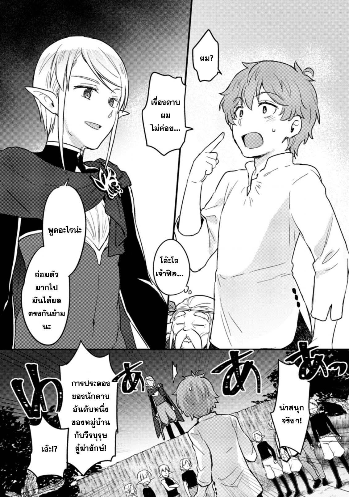 Manga-lc-com อ่านมังงะ อ่านการ์ตูน ออนไลน์ ฟรี Ikenie ni Natta ore ga Nazeka Jashin wo Horoboshite Shimatta Ken ตอนที่ 1 2 3 4 5 6 7 8 9 10 11 12 13 14 ฟรี ไม่มีโฆษณา Manga-lc - อ่าน มังงะ อ่าน การ์ตูน ออนไลน์ อ่านมังงะ ฟรี