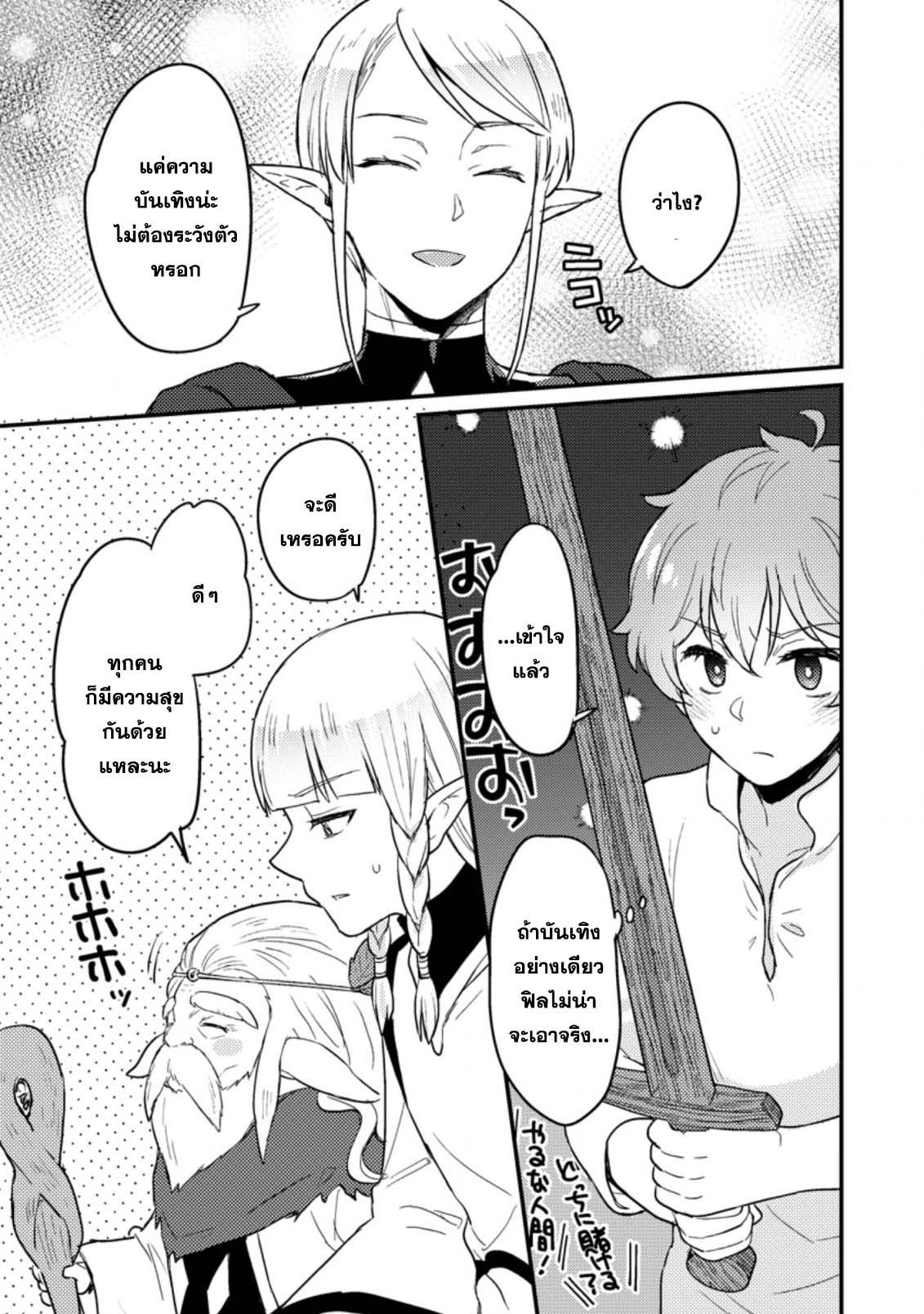 Manga-lc-com อ่านมังงะ อ่านการ์ตูน ออนไลน์ ฟรี Ikenie ni Natta ore ga Nazeka Jashin wo Horoboshite Shimatta Ken ตอนที่ 1 2 3 4 5 6 7 8 9 10 11 12 13 14 ฟรี ไม่มีโฆษณา Manga-lc - อ่าน มังงะ อ่าน การ์ตูน ออนไลน์ อ่านมังงะ ฟรี