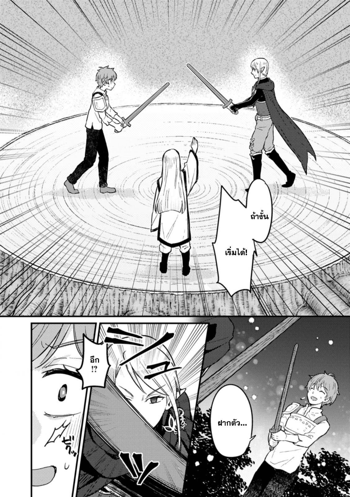 Manga-lc-com อ่านมังงะ อ่านการ์ตูน ออนไลน์ ฟรี Ikenie ni Natta ore ga Nazeka Jashin wo Horoboshite Shimatta Ken ตอนที่ 1 2 3 4 5 6 7 8 9 10 11 12 13 14 ฟรี ไม่มีโฆษณา Manga-lc - อ่าน มังงะ อ่าน การ์ตูน ออนไลน์ อ่านมังงะ ฟรี