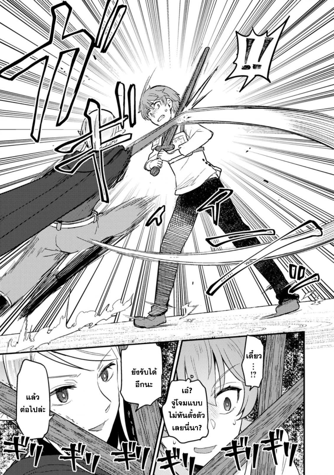 Manga-lc-com อ่านมังงะ อ่านการ์ตูน ออนไลน์ ฟรี Ikenie ni Natta ore ga Nazeka Jashin wo Horoboshite Shimatta Ken ตอนที่ 1 2 3 4 5 6 7 8 9 10 11 12 13 14 ฟรี ไม่มีโฆษณา Manga-lc - อ่าน มังงะ อ่าน การ์ตูน ออนไลน์ อ่านมังงะ ฟรี