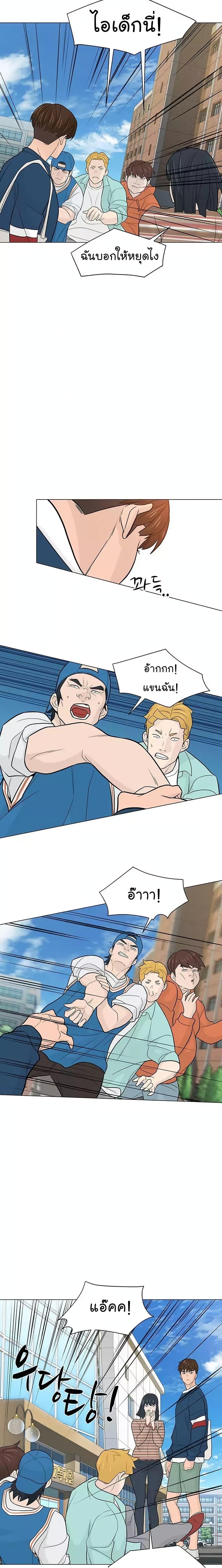 Manga-lc-com อ่านมังงะ อ่านการ์ตูน ออนไลน์ ฟรี From the Grave and Back ตอนที่ 1 2 3 4 5 6 7 8 9 10 11 12 13 14 ฟรี ไม่มีโฆษณา Manga-lc - อ่าน มังงะ อ่าน การ์ตูน ออนไลน์ อ่านมังงะ ฟรี