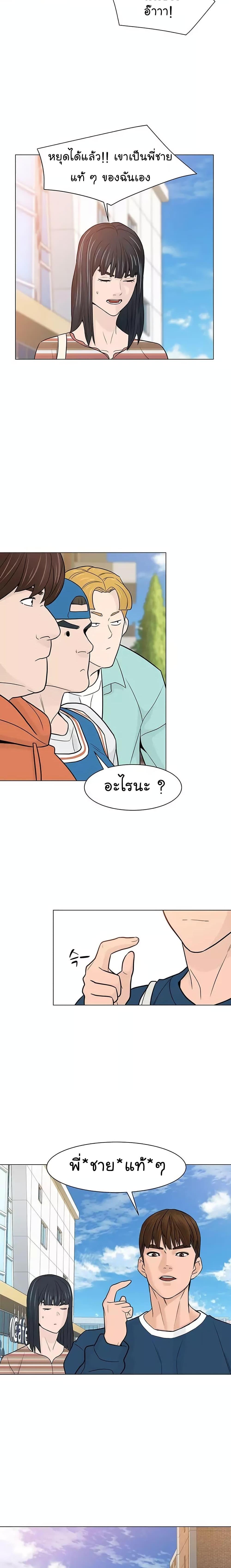 Manga-lc-com อ่านมังงะ อ่านการ์ตูน ออนไลน์ ฟรี From the Grave and Back ตอนที่ 1 2 3 4 5 6 7 8 9 10 11 12 13 14 ฟรี ไม่มีโฆษณา Manga-lc - อ่าน มังงะ อ่าน การ์ตูน ออนไลน์ อ่านมังงะ ฟรี