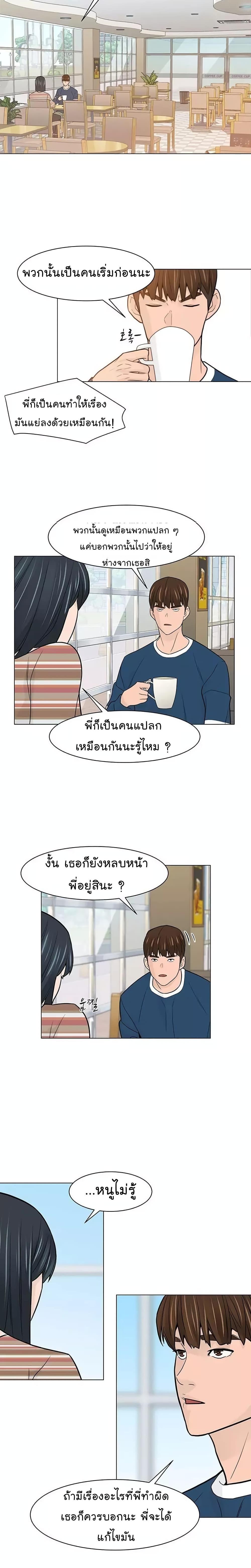 Manga-lc-com อ่านมังงะ อ่านการ์ตูน ออนไลน์ ฟรี From the Grave and Back ตอนที่ 1 2 3 4 5 6 7 8 9 10 11 12 13 14 ฟรี ไม่มีโฆษณา Manga-lc - อ่าน มังงะ อ่าน การ์ตูน ออนไลน์ อ่านมังงะ ฟรี