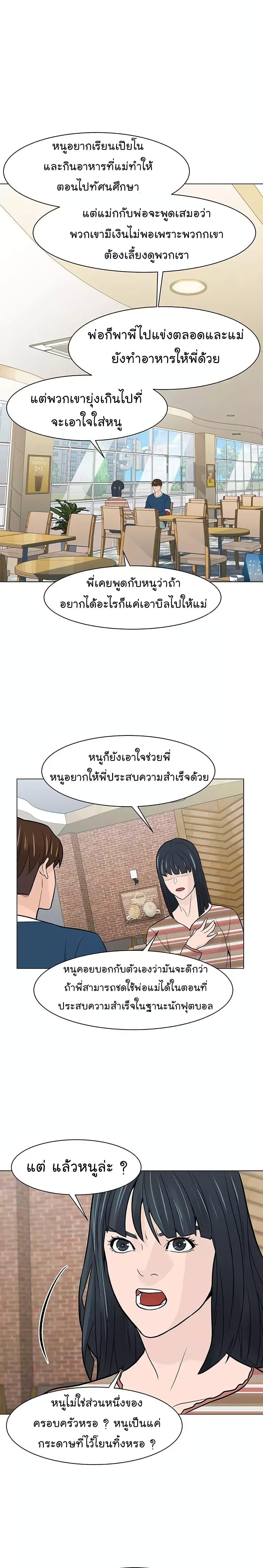 Manga-lc-com อ่านมังงะ อ่านการ์ตูน ออนไลน์ ฟรี From the Grave and Back ตอนที่ 1 2 3 4 5 6 7 8 9 10 11 12 13 14 ฟรี ไม่มีโฆษณา Manga-lc - อ่าน มังงะ อ่าน การ์ตูน ออนไลน์ อ่านมังงะ ฟรี