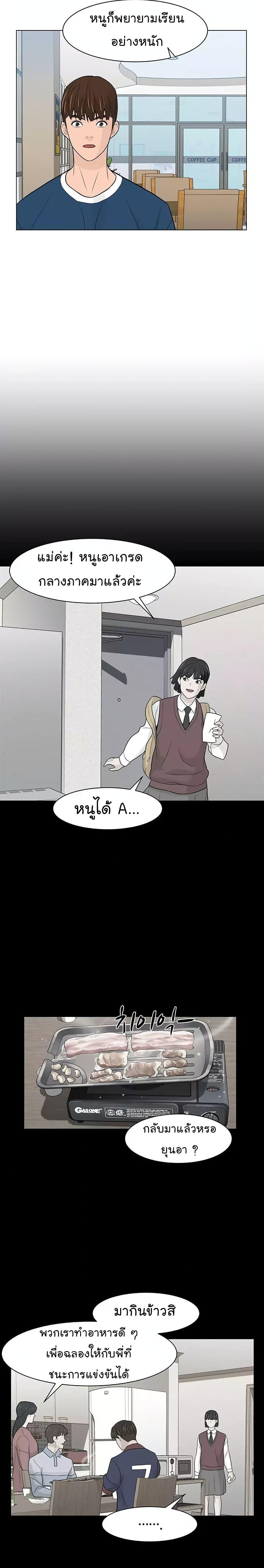 Manga-lc-com อ่านมังงะ อ่านการ์ตูน ออนไลน์ ฟรี From the Grave and Back ตอนที่ 1 2 3 4 5 6 7 8 9 10 11 12 13 14 ฟรี ไม่มีโฆษณา Manga-lc - อ่าน มังงะ อ่าน การ์ตูน ออนไลน์ อ่านมังงะ ฟรี