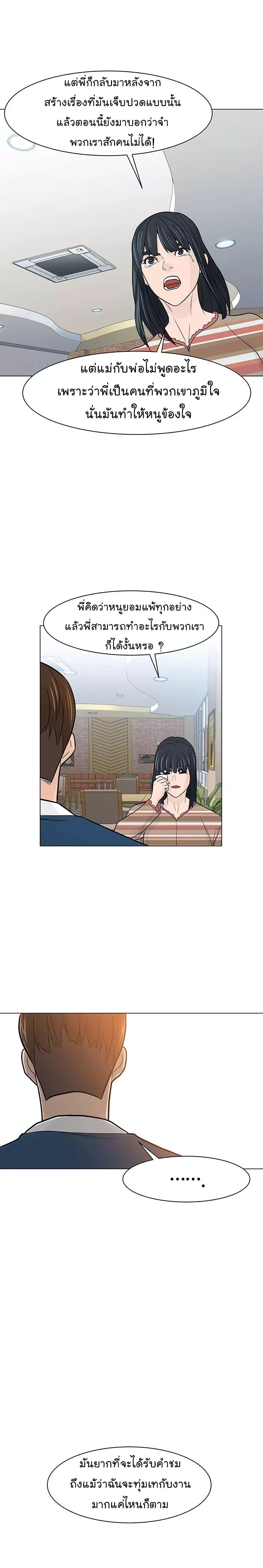 Manga-lc-com อ่านมังงะ อ่านการ์ตูน ออนไลน์ ฟรี From the Grave and Back ตอนที่ 1 2 3 4 5 6 7 8 9 10 11 12 13 14 ฟรี ไม่มีโฆษณา Manga-lc - อ่าน มังงะ อ่าน การ์ตูน ออนไลน์ อ่านมังงะ ฟรี