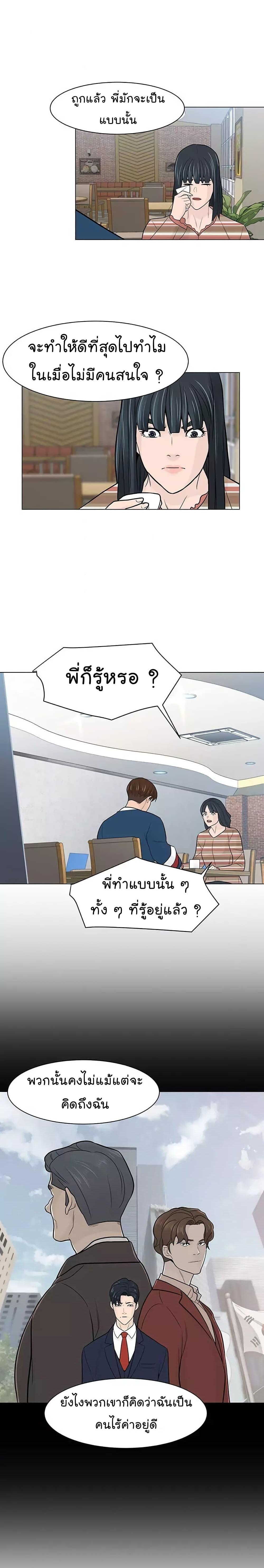 Manga-lc-com อ่านมังงะ อ่านการ์ตูน ออนไลน์ ฟรี From the Grave and Back ตอนที่ 1 2 3 4 5 6 7 8 9 10 11 12 13 14 ฟรี ไม่มีโฆษณา Manga-lc - อ่าน มังงะ อ่าน การ์ตูน ออนไลน์ อ่านมังงะ ฟรี