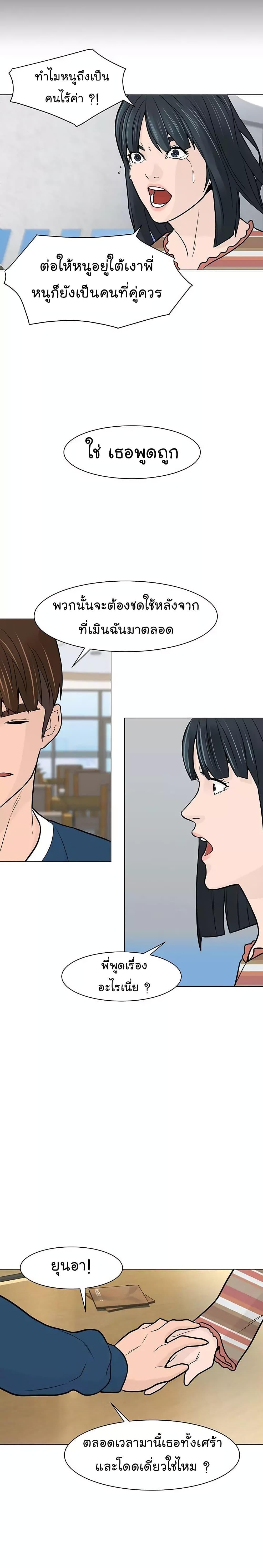 Manga-lc-com อ่านมังงะ อ่านการ์ตูน ออนไลน์ ฟรี From the Grave and Back ตอนที่ 1 2 3 4 5 6 7 8 9 10 11 12 13 14 ฟรี ไม่มีโฆษณา Manga-lc - อ่าน มังงะ อ่าน การ์ตูน ออนไลน์ อ่านมังงะ ฟรี