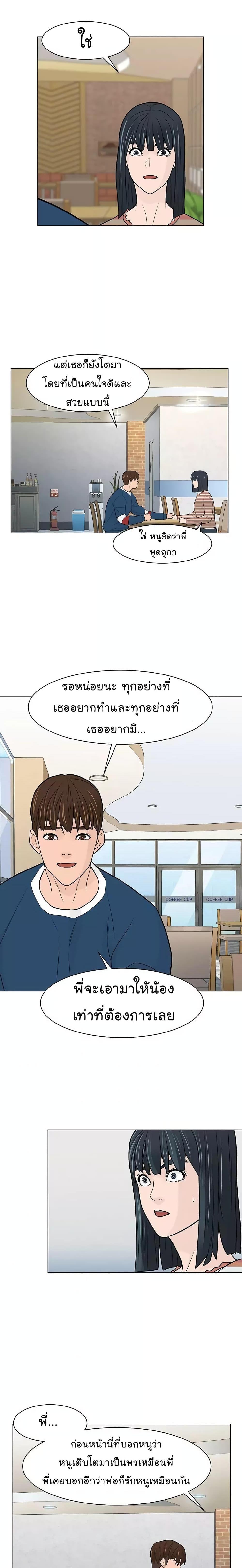 Manga-lc-com อ่านมังงะ อ่านการ์ตูน ออนไลน์ ฟรี From the Grave and Back ตอนที่ 1 2 3 4 5 6 7 8 9 10 11 12 13 14 ฟรี ไม่มีโฆษณา Manga-lc - อ่าน มังงะ อ่าน การ์ตูน ออนไลน์ อ่านมังงะ ฟรี