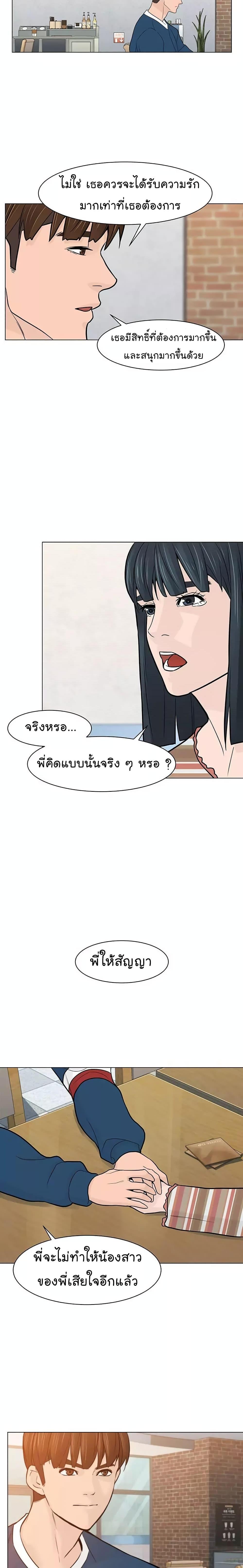 Manga-lc-com อ่านมังงะ อ่านการ์ตูน ออนไลน์ ฟรี From the Grave and Back ตอนที่ 1 2 3 4 5 6 7 8 9 10 11 12 13 14 ฟรี ไม่มีโฆษณา Manga-lc - อ่าน มังงะ อ่าน การ์ตูน ออนไลน์ อ่านมังงะ ฟรี