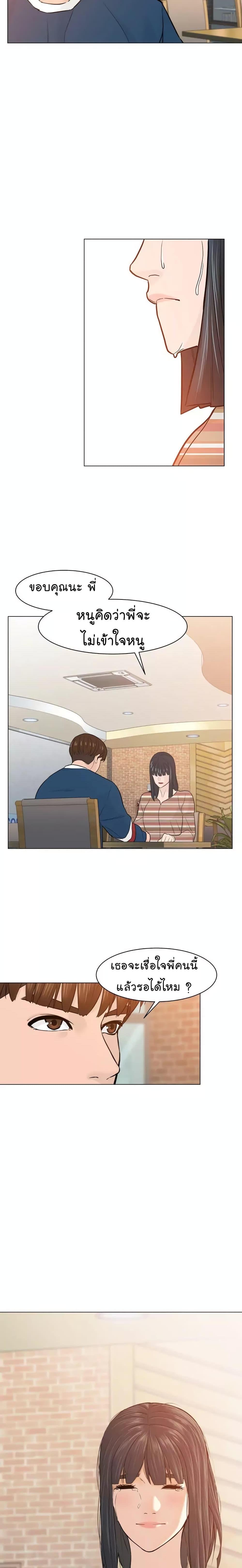 Manga-lc-com อ่านมังงะ อ่านการ์ตูน ออนไลน์ ฟรี From the Grave and Back ตอนที่ 1 2 3 4 5 6 7 8 9 10 11 12 13 14 ฟรี ไม่มีโฆษณา Manga-lc - อ่าน มังงะ อ่าน การ์ตูน ออนไลน์ อ่านมังงะ ฟรี