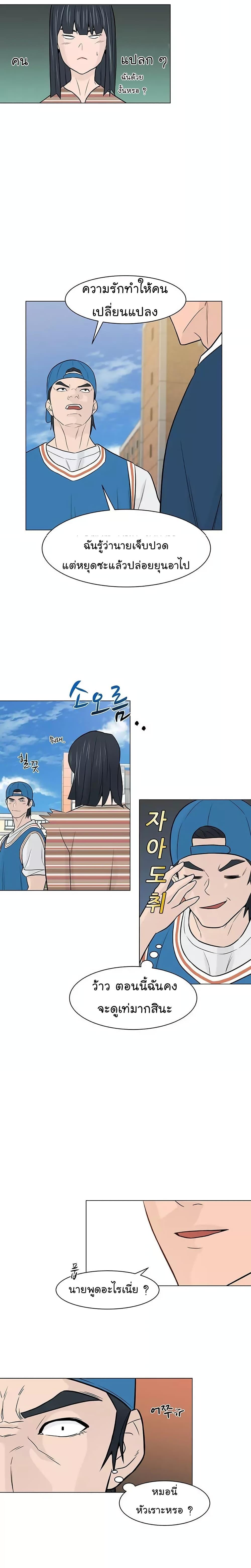 Manga-lc-com อ่านมังงะ อ่านการ์ตูน ออนไลน์ ฟรี From the Grave and Back ตอนที่ 1 2 3 4 5 6 7 8 9 10 11 12 13 14 ฟรี ไม่มีโฆษณา Manga-lc - อ่าน มังงะ อ่าน การ์ตูน ออนไลน์ อ่านมังงะ ฟรี