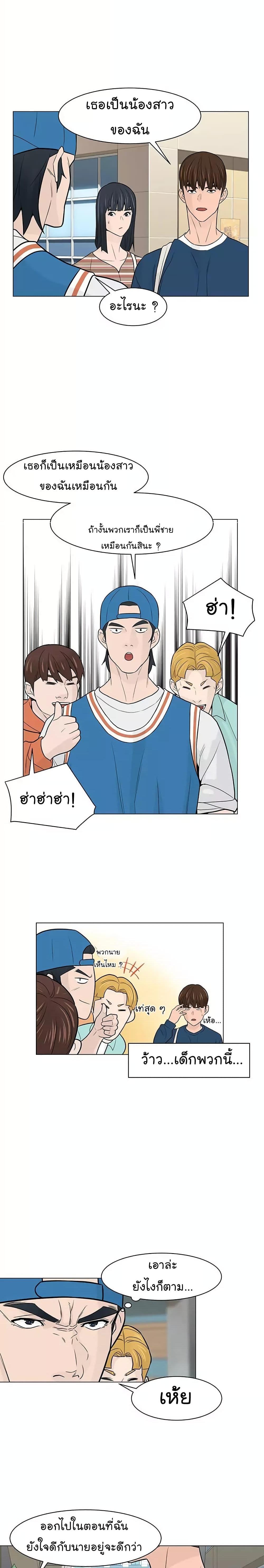 Manga-lc-com อ่านมังงะ อ่านการ์ตูน ออนไลน์ ฟรี From the Grave and Back ตอนที่ 1 2 3 4 5 6 7 8 9 10 11 12 13 14 ฟรี ไม่มีโฆษณา Manga-lc - อ่าน มังงะ อ่าน การ์ตูน ออนไลน์ อ่านมังงะ ฟรี