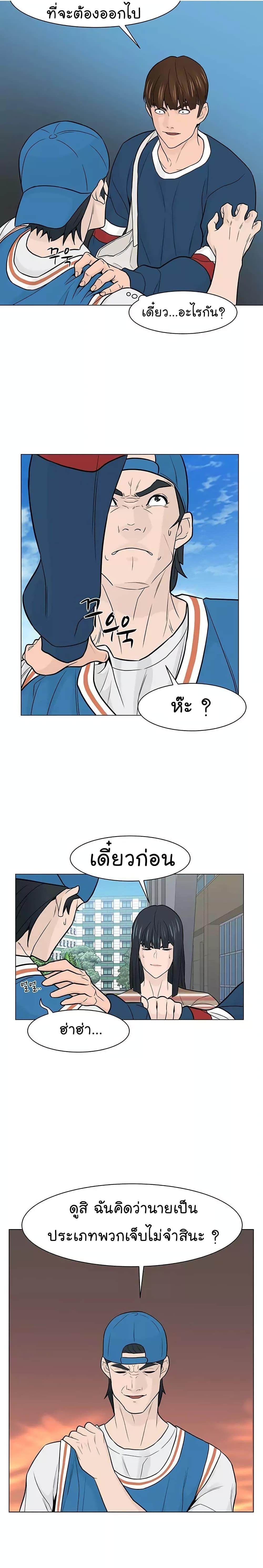 Manga-lc-com อ่านมังงะ อ่านการ์ตูน ออนไลน์ ฟรี From the Grave and Back ตอนที่ 1 2 3 4 5 6 7 8 9 10 11 12 13 14 ฟรี ไม่มีโฆษณา Manga-lc - อ่าน มังงะ อ่าน การ์ตูน ออนไลน์ อ่านมังงะ ฟรี