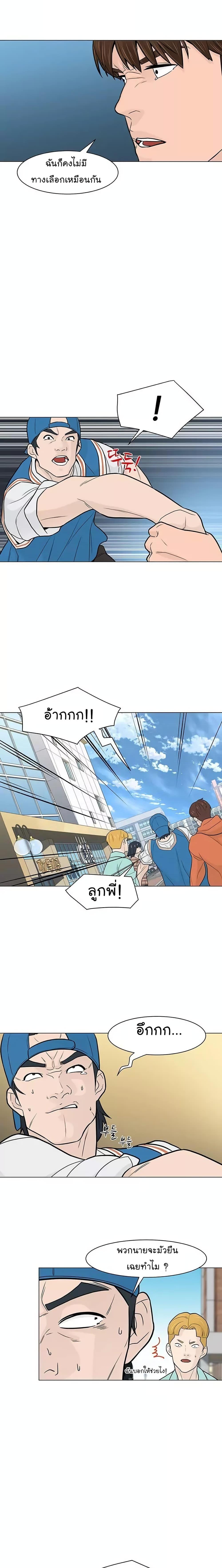 Manga-lc-com อ่านมังงะ อ่านการ์ตูน ออนไลน์ ฟรี From the Grave and Back ตอนที่ 1 2 3 4 5 6 7 8 9 10 11 12 13 14 ฟรี ไม่มีโฆษณา Manga-lc - อ่าน มังงะ อ่าน การ์ตูน ออนไลน์ อ่านมังงะ ฟรี