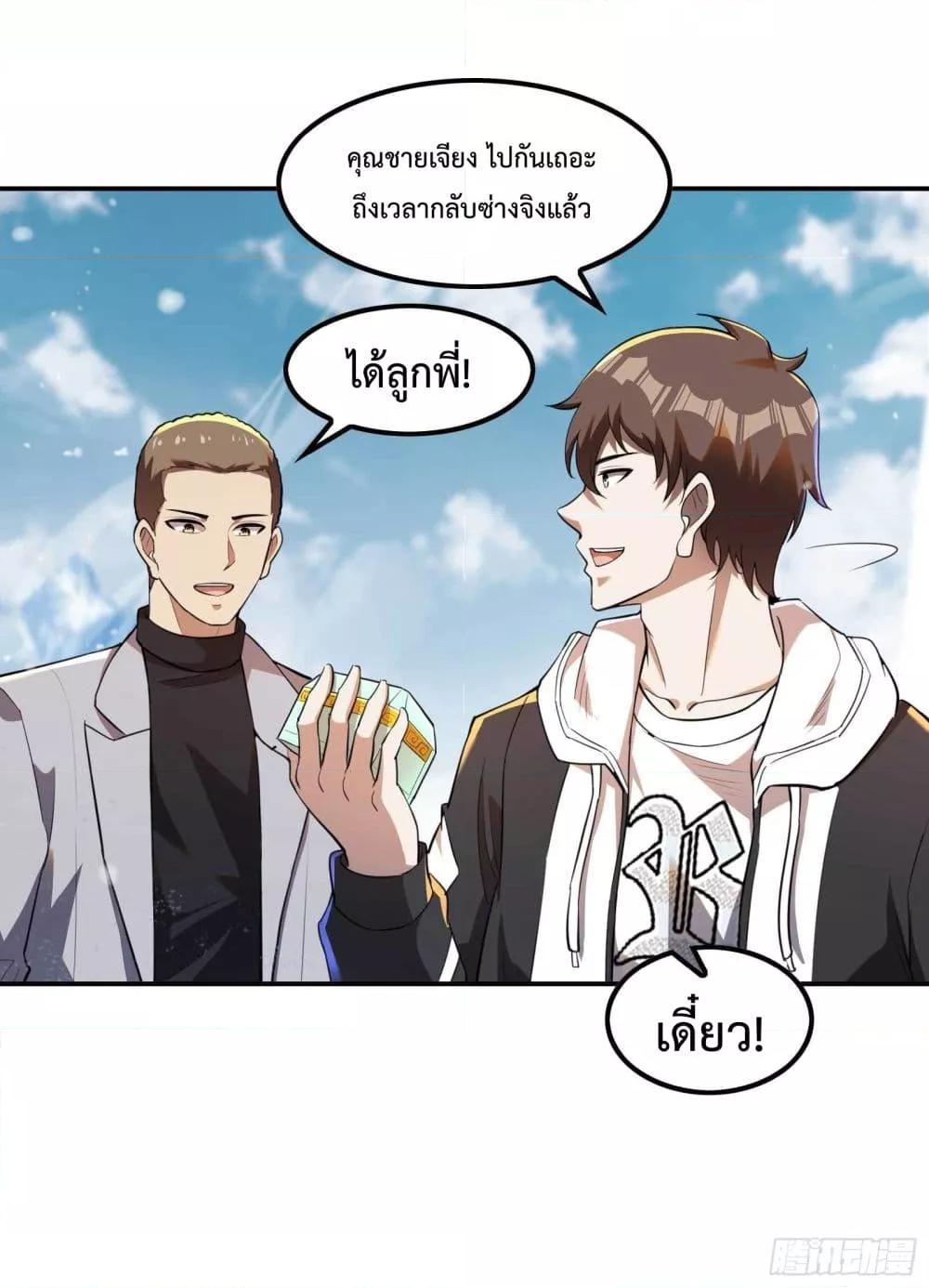 Manga-lc-com อ่านมังงะ อ่านการ์ตูน ออนไลน์ ฟรี ImmortalHusban ตอนที่ 1 2 3 4 5 6 7 8 9 10 11 12 13 14 ฟรี ไม่มีโฆษณา Manga-lc - อ่าน มังงะ อ่าน การ์ตูน ออนไลน์ อ่านมังงะ ฟรี