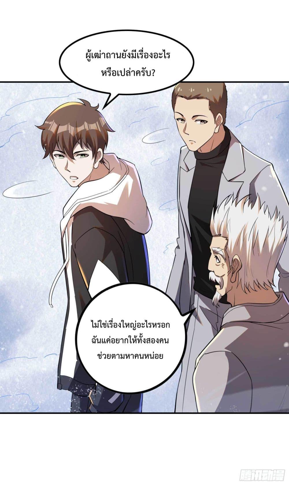 Manga-lc-com อ่านมังงะ อ่านการ์ตูน ออนไลน์ ฟรี ImmortalHusban ตอนที่ 1 2 3 4 5 6 7 8 9 10 11 12 13 14 ฟรี ไม่มีโฆษณา Manga-lc - อ่าน มังงะ อ่าน การ์ตูน ออนไลน์ อ่านมังงะ ฟรี