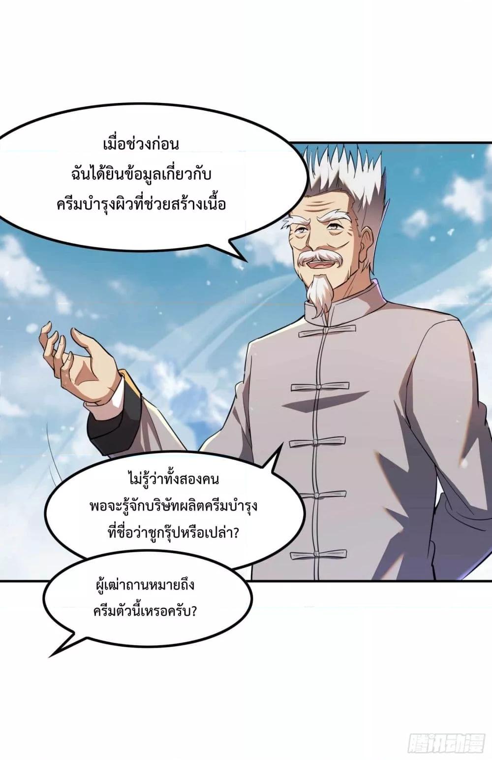 Manga-lc-com อ่านมังงะ อ่านการ์ตูน ออนไลน์ ฟรี ImmortalHusban ตอนที่ 1 2 3 4 5 6 7 8 9 10 11 12 13 14 ฟรี ไม่มีโฆษณา Manga-lc - อ่าน มังงะ อ่าน การ์ตูน ออนไลน์ อ่านมังงะ ฟรี