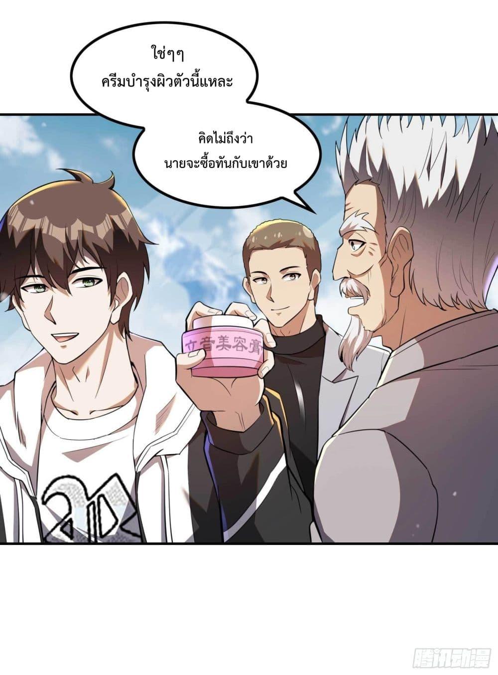 Manga-lc-com อ่านมังงะ อ่านการ์ตูน ออนไลน์ ฟรี ImmortalHusban ตอนที่ 1 2 3 4 5 6 7 8 9 10 11 12 13 14 ฟรี ไม่มีโฆษณา Manga-lc - อ่าน มังงะ อ่าน การ์ตูน ออนไลน์ อ่านมังงะ ฟรี