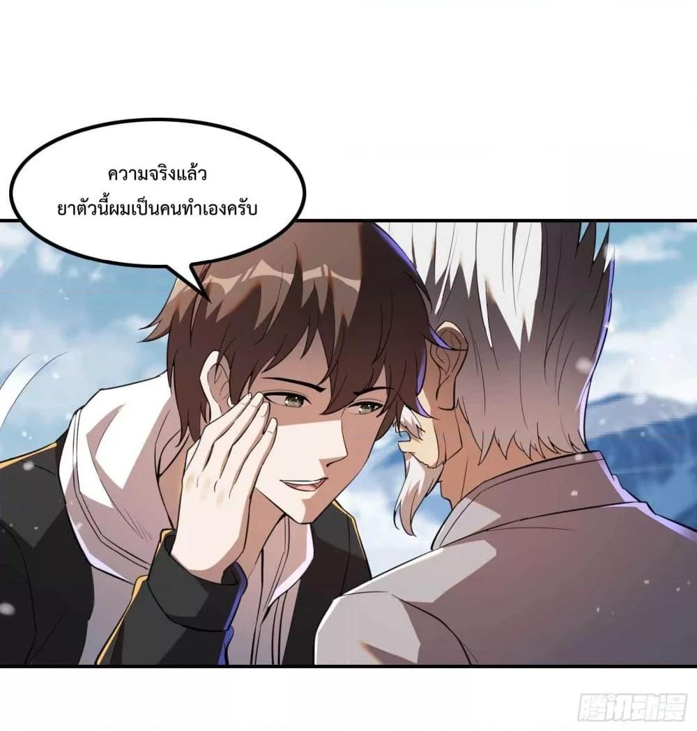 Manga-lc-com อ่านมังงะ อ่านการ์ตูน ออนไลน์ ฟรี ImmortalHusban ตอนที่ 1 2 3 4 5 6 7 8 9 10 11 12 13 14 ฟรี ไม่มีโฆษณา Manga-lc - อ่าน มังงะ อ่าน การ์ตูน ออนไลน์ อ่านมังงะ ฟรี