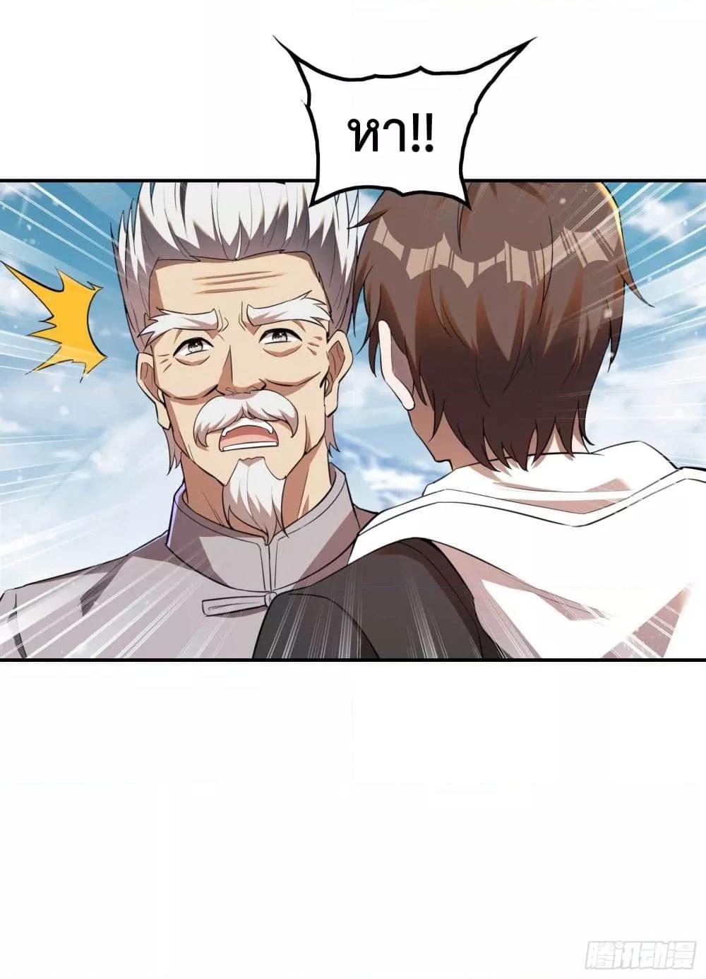 Manga-lc-com อ่านมังงะ อ่านการ์ตูน ออนไลน์ ฟรี ImmortalHusban ตอนที่ 1 2 3 4 5 6 7 8 9 10 11 12 13 14 ฟรี ไม่มีโฆษณา Manga-lc - อ่าน มังงะ อ่าน การ์ตูน ออนไลน์ อ่านมังงะ ฟรี