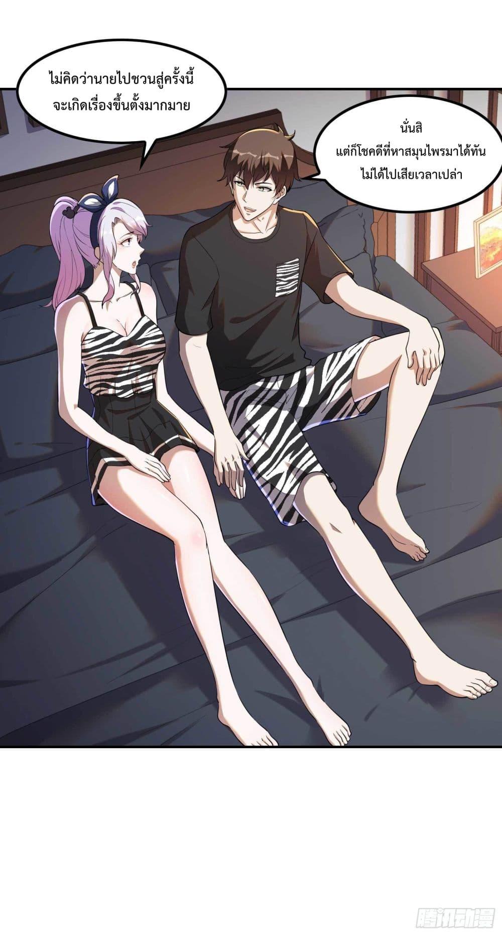 Manga-lc-com อ่านมังงะ อ่านการ์ตูน ออนไลน์ ฟรี ImmortalHusban ตอนที่ 1 2 3 4 5 6 7 8 9 10 11 12 13 14 ฟรี ไม่มีโฆษณา Manga-lc - อ่าน มังงะ อ่าน การ์ตูน ออนไลน์ อ่านมังงะ ฟรี