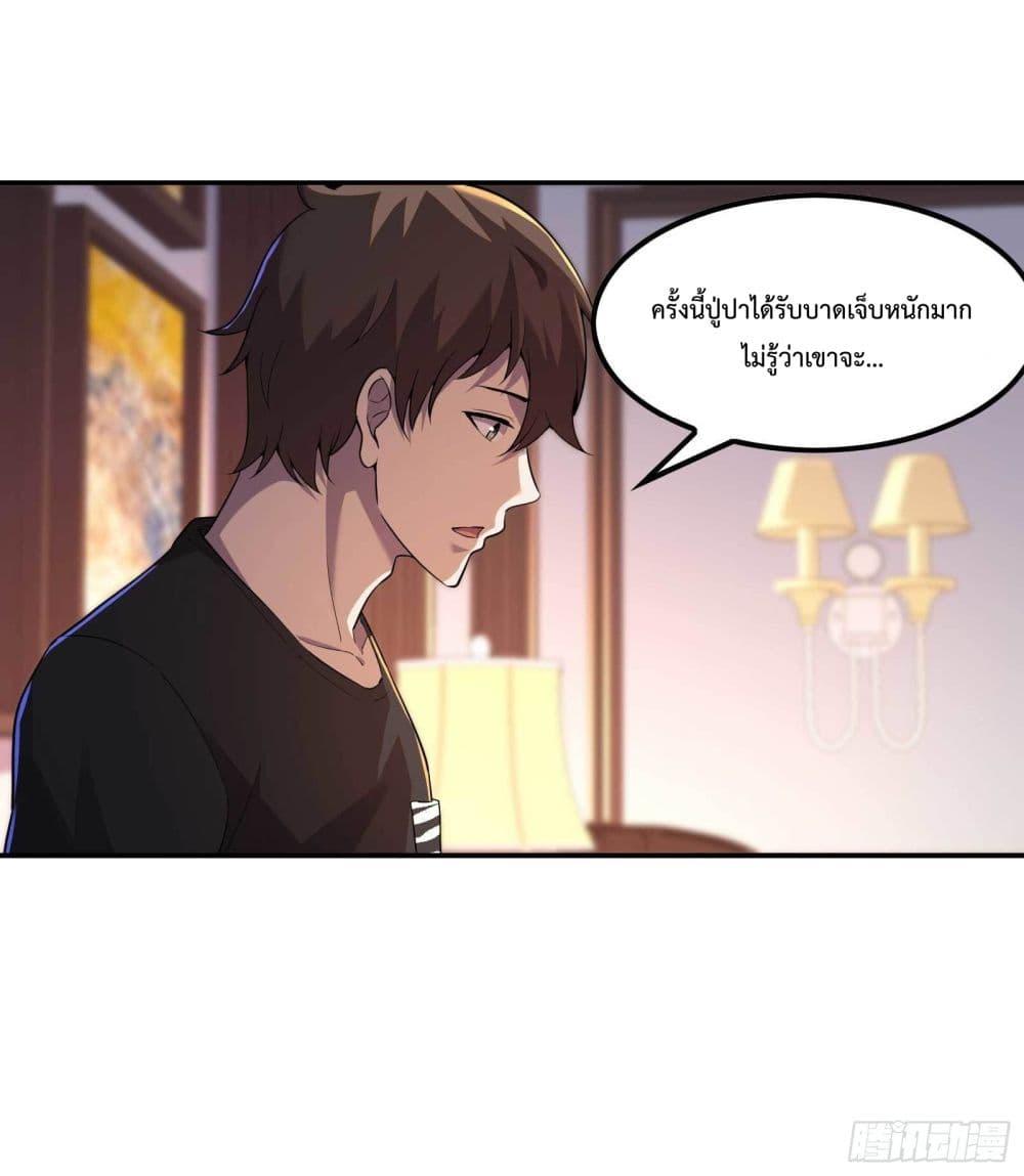 Manga-lc-com อ่านมังงะ อ่านการ์ตูน ออนไลน์ ฟรี ImmortalHusban ตอนที่ 1 2 3 4 5 6 7 8 9 10 11 12 13 14 ฟรี ไม่มีโฆษณา Manga-lc - อ่าน มังงะ อ่าน การ์ตูน ออนไลน์ อ่านมังงะ ฟรี