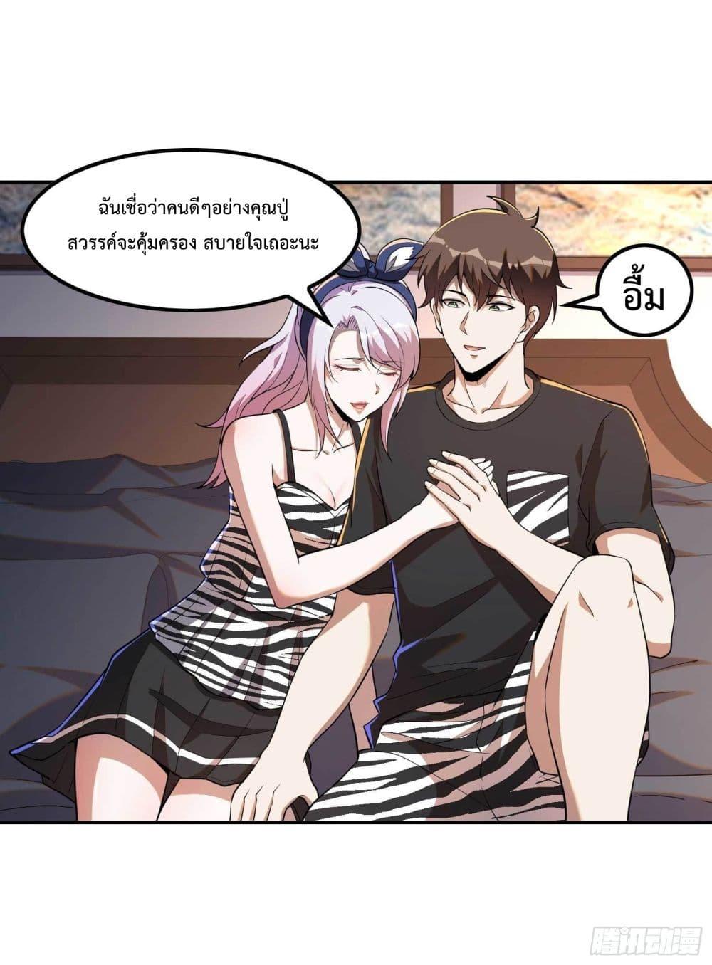Manga-lc-com อ่านมังงะ อ่านการ์ตูน ออนไลน์ ฟรี ImmortalHusban ตอนที่ 1 2 3 4 5 6 7 8 9 10 11 12 13 14 ฟรี ไม่มีโฆษณา Manga-lc - อ่าน มังงะ อ่าน การ์ตูน ออนไลน์ อ่านมังงะ ฟรี