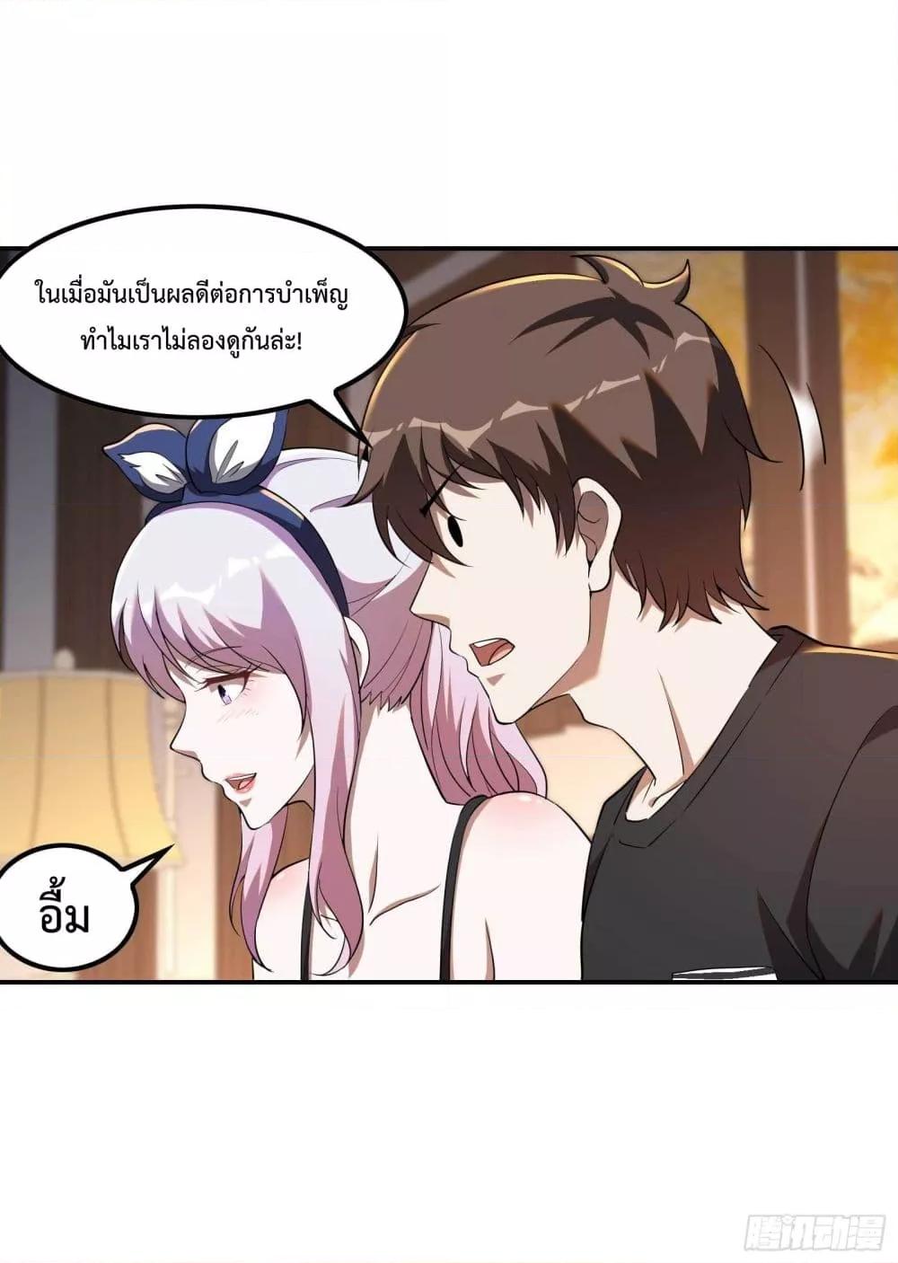 Manga-lc-com อ่านมังงะ อ่านการ์ตูน ออนไลน์ ฟรี ImmortalHusban ตอนที่ 1 2 3 4 5 6 7 8 9 10 11 12 13 14 ฟรี ไม่มีโฆษณา Manga-lc - อ่าน มังงะ อ่าน การ์ตูน ออนไลน์ อ่านมังงะ ฟรี