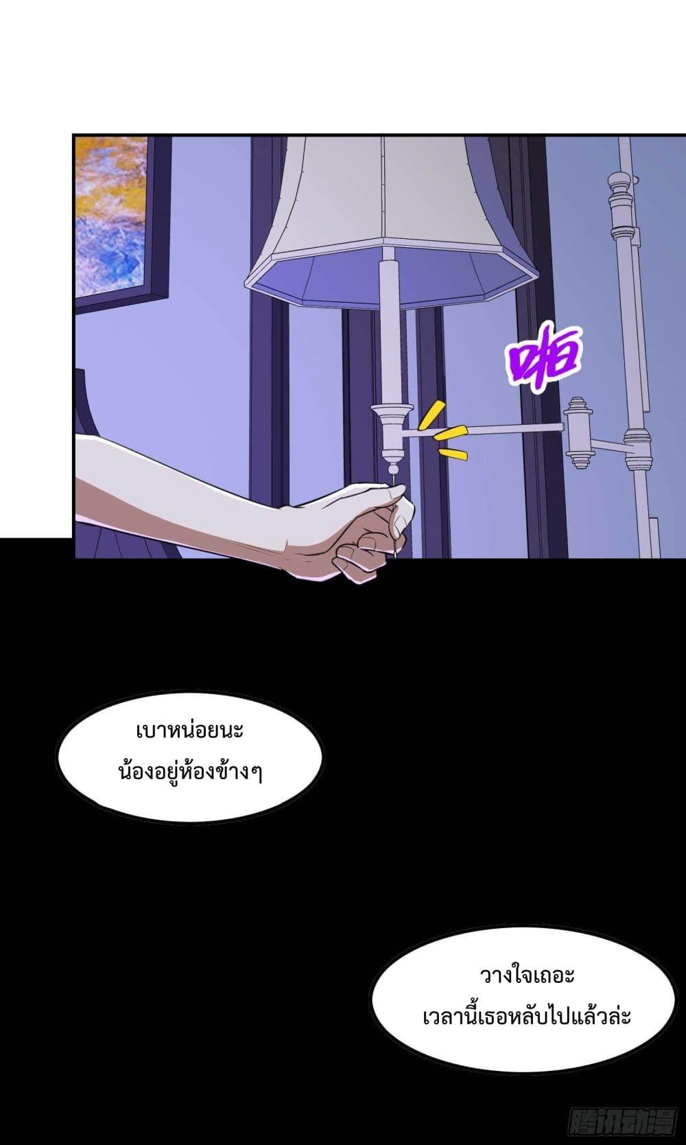 Manga-lc-com อ่านมังงะ อ่านการ์ตูน ออนไลน์ ฟรี ImmortalHusban ตอนที่ 1 2 3 4 5 6 7 8 9 10 11 12 13 14 ฟรี ไม่มีโฆษณา Manga-lc - อ่าน มังงะ อ่าน การ์ตูน ออนไลน์ อ่านมังงะ ฟรี