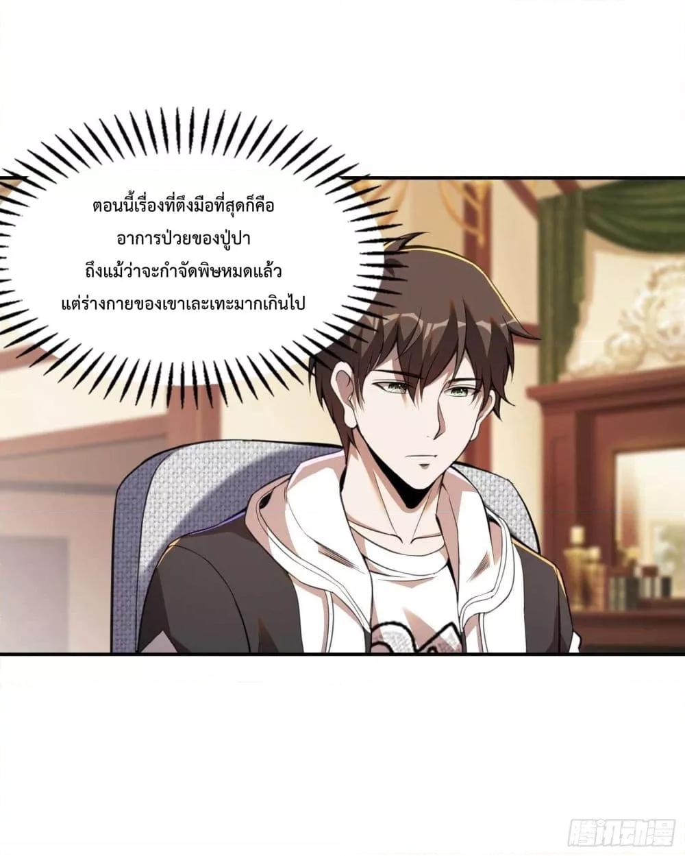 Manga-lc-com อ่านมังงะ อ่านการ์ตูน ออนไลน์ ฟรี ImmortalHusban ตอนที่ 1 2 3 4 5 6 7 8 9 10 11 12 13 14 ฟรี ไม่มีโฆษณา Manga-lc - อ่าน มังงะ อ่าน การ์ตูน ออนไลน์ อ่านมังงะ ฟรี