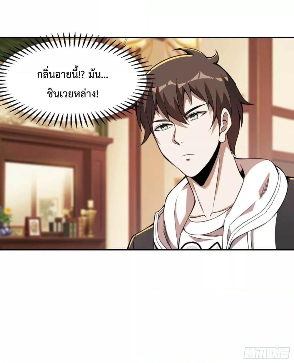 Manga-lc-com อ่านมังงะ อ่านการ์ตูน ออนไลน์ ฟรี ImmortalHusban ตอนที่ 1 2 3 4 5 6 7 8 9 10 11 12 13 14 ฟรี ไม่มีโฆษณา Manga-lc - อ่าน มังงะ อ่าน การ์ตูน ออนไลน์ อ่านมังงะ ฟรี